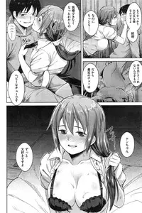 COMIC Kairakuten BEAST 2014-12