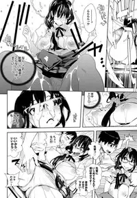 [Anthology] Otona Gokko kono JK Comic ga Sugoi! Vol. 2 [Digital]