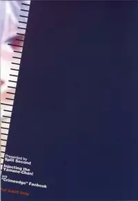 (C84) [Split Second (Kaiware)] Yamane-chan ni Inject! (Dansai Bunri no Crime Edge)