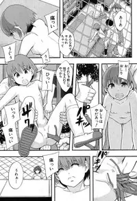 BUSTER COMIC 2013-09 [Digital]