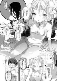 COMIC X-EROS #59 [Digital]