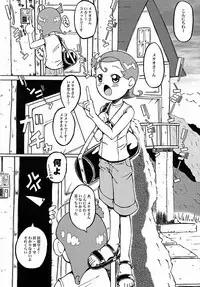 (SC16) [Urakata Honpo (Sink)] Urabambi Vol. 13 - Yume no Fuusen (Cosmic Baton Girl Comet-san)