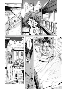 COMIC LO 2007-10 Vol.43