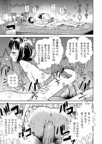 COMIC LO 2018-01 [Digital]