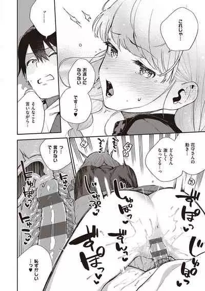 [Herio] Kite. [Digital]