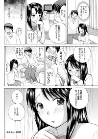 COMIC Purumelo 2012-12 [Digital]