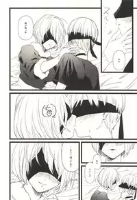 (C93) [mellow (Ako)] ONE MORE TIME (NieR:Automata)