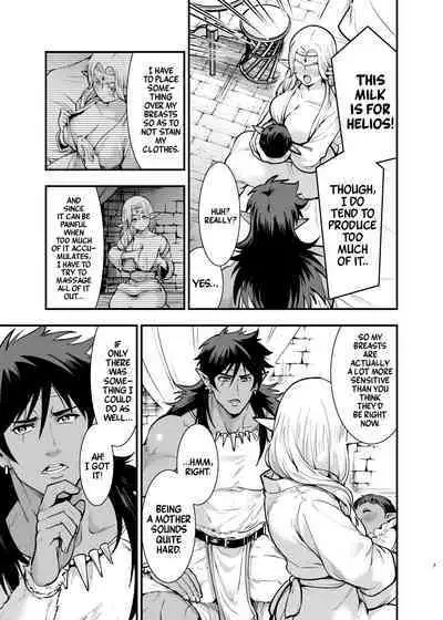 Orc no Hanayome After | Bride of the Orc After