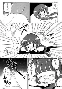 (C47) [Parupunte (Various)] F-24 (Various)