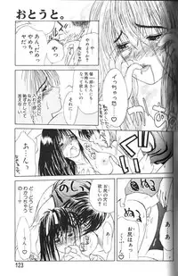 [Miyabi Tsuzuru] Enbo -Erotic Heart Mother-