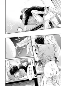 [ABE Akane] Nigai no Theme