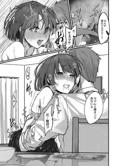 COMIC Reboot Vol. 25