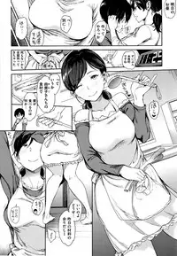 Chin-Chin Collection