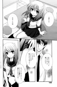 Manga Bangaichi 2006-09