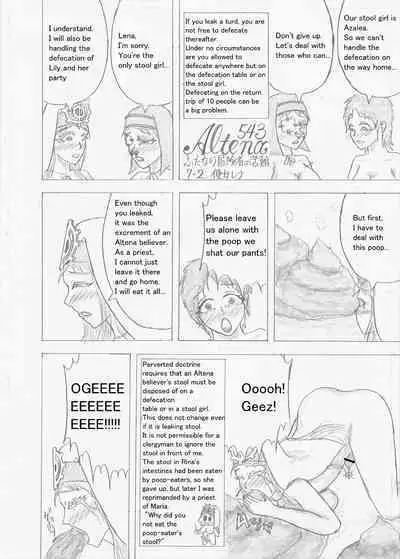 Futanari Boukensha no Kunan