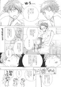 Dungeon Master (raw)