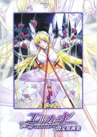 Elfeana ～ Yoru e to Urareta Oukoku de... ～ original artworks
