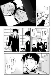 [Marumi Kikaku] Mofuku no Aniyome ni Ningen Denki Anma