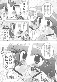 (Puniket 13) [Furaipan Daimaou (Chouchin Ankou)] Gakuen Nakayoshi Daisakusen Chu! (Fushigi Boshi no Futago Hime)