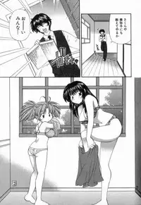 [Hirose Miho] Tadaima manshitsu chuu 2