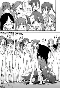 [Suzuki Kyoutarou] Jinrou Kyoushitsu