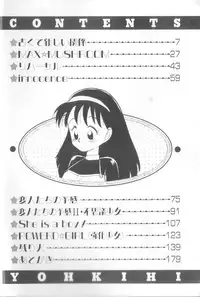 [Youkihi] Dokidoki Kinoko Party