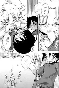 [Konata Hyuura] Boku no Animal Life - My Animal Life