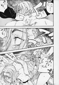 [From Japan (Various)] FIGHTERS GIGAMIX FGM Vol.9 (Dead or Alive, Soulcalibur)