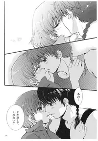 (SPARK13) [Yanagi-tei (Yanagi)] RaA Sairokushuu - Strawberry LIFE (Ranma 1/2)