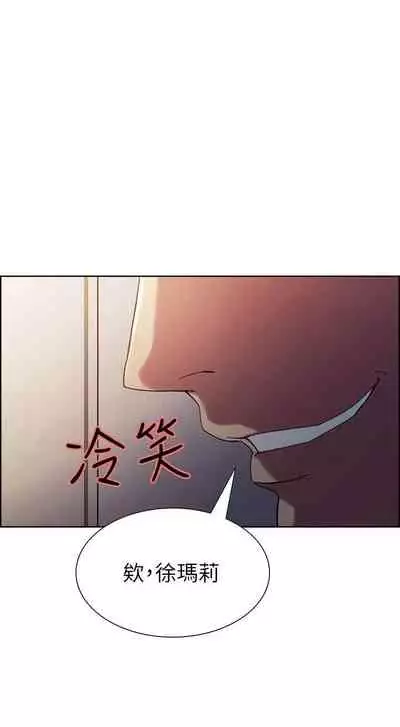 [週二] [Serious] 室友招募中 1-23 官方中文（連載中）