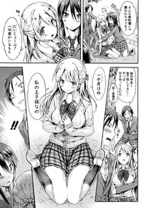 COMIC Shingeki 2015-02