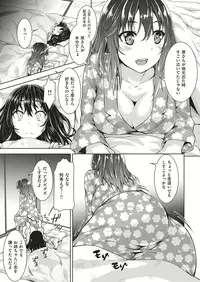 COMIC Shitsurakuten 2017-01 [Digital]