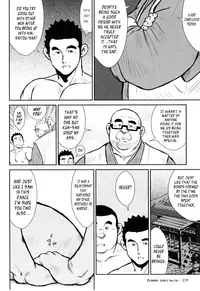 [Seizou Ebisubashi] Kagura Dance [Eng]