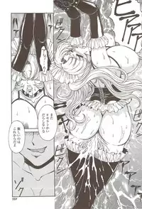 COMIC Sigma 2009-12 vol.38