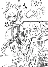 (C67) [AHM (Inu-Blade, Lact Mangan)] Inugoya no Sekai Vol. 03 (Disgaea, Phantom Brave)