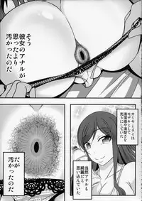 (C88) [Bitch Bokujou (Sandaime Bokujou Nushi Kiryuu Kazumasa)] Gunpla Oji-san ~Build Report~ (Gundam Build Fighters Try)