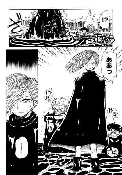 Shounen Ai no Bigaku 8 The Bokura no Natsuyasumi