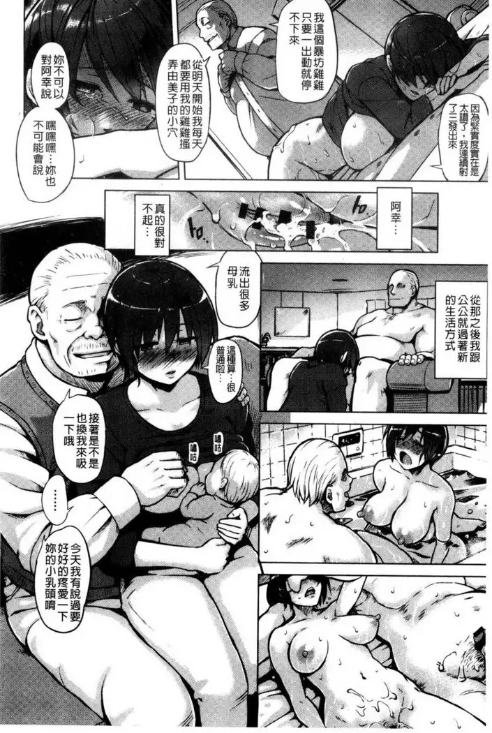 快楽ほりっく+8P小冊子