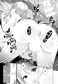 (CiNDERELLA ☆ STAGE 5 STEP) [Tamanegiya (MK)] Omoi no Aridokoro | 思念之所在 (THE IDOLM@STER CINDERELLA GIRLS) [Chinese] [M-No-Tamashii×無邪気漢化組]