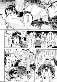 COMIC Kairakuten 2014-10