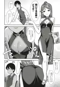 Kyou kara Hajimaru Sex Life Fortissimo - Start in my brand new SEX life.