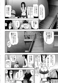 COMIC Tenma 2012-12