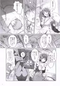 (C71)[Nippon Teikoku Toshokan (Kiya Shii)] Iroiro (Samurai Spirits)