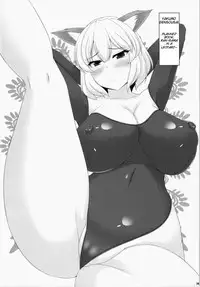 (Daikyuushuu Touhousai 11) [Shittoden (Shitto Mask)] Satori-sama to Sex Shitai (Touhou Project) [English]