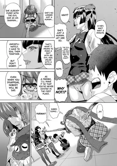 [Abe Morioka] Jagan no Saimin Inryoku de Seitokai Les Joshi-tachi no Shojo o Kyousei Rape!! Ch.1-5 [English] [biribiri] [Decensored] [Digital]