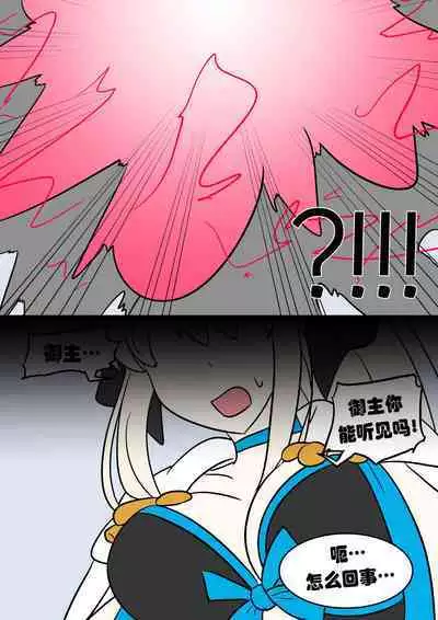 [Vel]Baobhan-sith TSF[Chinese] [Aelitr个人汉化]