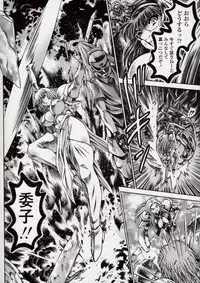 [Chataro] Nami SOS! Naoko Black Bird Hen