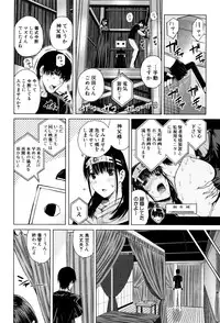 [Shioroku] Hajirai no Puffy Nipple - Big Puffy Nipples College Teen