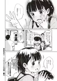 COMIC HAPPINING Vol. 4