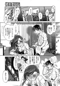 COMIC Megastore H 2007-07